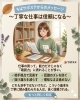「【信頼される仕事のコツ】丁寧な仕事は信頼になる🍀」