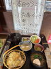 「本日の日替わりランチは天ぷら盛合わせ定食です」