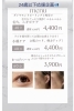 「フェイシャル＋まつげパーマで垢抜け」