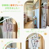 診療室に番号プレートを設置しました