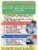 「「指定ごみ袋」がないときの燃やすごみの出し方について」