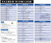 「【会場イベント】水元公園（約100種14,000株）葛飾菖蒲まつり［2026年5月31日（日）・6月6日（土）7日（日）13日（土）14日（日）］『おじぎ茶屋』さん『SouRire Balloonふらっとフリースクール』さんも出店！」