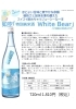 「夏にぴったり！数量限定「如空 特別純米酒 White Bear」入荷しました｜岡谷市　百瀬酒店 エスポアももせ」