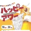 今年も始めます🍺🍺