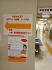 「【八千代市】サテライト相談 in やちよ 会場案内と開催日のご紹介」