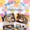 4月　多胎児サークル【Happyhappy】【子育て支援センターを併設🌱松山市の高木保育園🎈保育士さんの求人情報も公開中】