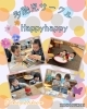 「4月　多胎児サークル【Happyhappy】【子育て支援センターを併設🌱松山市の高木保育園🎈保育士さんの求人情報も公開中】」
