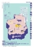 「ARTで地域づくり実践講座in新見市 受講生募集中✨」