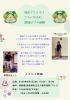 「八雲温泉ゆうあい熊野館にてプチ楽健⭐︎」