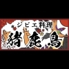5月27日・28日のお休みのお知らせと、日頃の感謝の気持ち