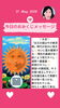 「京都・伏見の母がお届けする✨5月21日✨今日の占いメッセージ✨」