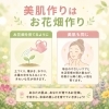 🌼美しいお肌づくりは、お花畑づくりと同じ⑤ 〜ミルク編〜🌼