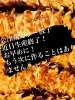 「「カレー餃子好き！」の声に支えられた、会津鶏カレー餃子ラスト月のありがとう」
