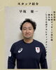 早坂トレーナー「5/21(木)空きあり！Gen鍼灸マッサージめじろ台」