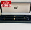 モンブラン　万年筆「【万年筆】お買取いたしました‼️」