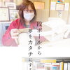 「思いやり」を大切にしたオリジナル製品を開発【段ボールから夢をカタチに！様々なサイズの段ボール購入・防災グッズ（段ボール箱まくら・段ボールベッド＆防災トイレ付等）製造見積販売】