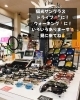 偏光サングラス！！見に来てね！「ドライブやお散歩に！偏光サングラスいろいろ並んでいます」