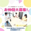 キッズ英語 ベビー英語 一之江 英語教室【お仲間大募集❗️】 (金)小2クラス