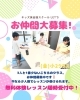 「キッズ英語 ベビー英語 一之江 英語教室【お仲間大募集❗️】 (金)小2クラス」