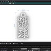 3DCADで3Dモデルの制作を代行します！製作したデータは3Dプリンターで出力できます！🏭金属工芸品等の加工請負🏭[付加価値の高いラバーキャスト鋳造・レーザー彫刻・金属加工・キーホルダー・ノベルティー・プレゼント・贈答品]