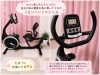 テレビを見ながら簡単エクササイズ「リカンベントマシンでじんわり運動＆アンズとTKGのちいさな幸せ時間」