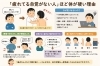 「疲れてないは危険？“疲れてる自覚がない人”ほど体が硬い理由【出雲・平田・斐川 整体】」
