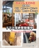 「ペット同伴OKのテラス席絶賛稼働中✨【諏訪湖沿いカフェ＆レストラン】」