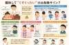 「整体して“くすぐったい”のは危険サイン？【出雲・平田・斐川 整体】」