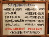 「5/21(木)の小鉢ランチ」
