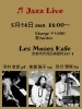 Jazz Live「5/24(日) 14:00 Jazz Live」