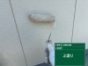 「北島町の店舗塗装工事のご依頼ありがとうございます｜地元でのお声掛けに感謝します」