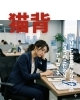 猫背「猫背」