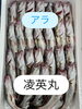アラ「本日営業致します」