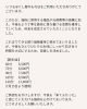 新潟市北区　マッサージ「料金改定のお知らせ　【　新潟市北区　マッサージ　もみほぐし　リラクゼーション　整体　足つぼ　足裏　ヘッドケア　リフレクソロジー　肩・首・腰　】」