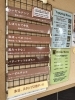 「本日5月21日の生アイス【諏訪市のおすすめのスイーツカフェ⭐️ヘッツ¥」
