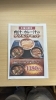 木曜限定、肉出汁＆カレー汁セット「木曜ランチ限定！肉汁＆カレーのダブル汁セット」