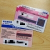 JAL・ANAの最新株主優待券の買取受付中です！【金沢区・磯子区】商品券・優待券の買取なら買取専門店大吉イオン金沢シーサイド店におまかせください