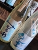 夏の日本酒「【魚も酒も自ら厳選する瑞江の小料理屋】」