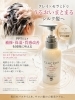 シルキートリートメントシャンプー「ヘアケア商品が新登場✨【腰痛・肩こり・頭痛・生理痛・自律神経の乱れ・骨盤ケア・クレイ（エステができる整体）・女性スタッフ対応】」