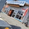 最近のニュース ☂