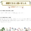 【八王子 新築戸建て・戸建てをお探しの方へ】 口コミ4.9🌟安心と節約を叶える地元のパートナー