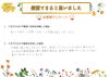 費用をおさえたい！仲介手数料無料八王子ひなた不動産「【八王子 新築戸建て・戸建てをお探しの方へ】 口コミ4.9🌟安心と節約を叶える地元のパートナー」