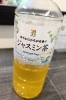 「水分補給しましょ💦」