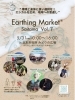 「5/31 Earthing Market出店のお知らせ」