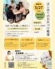 「片づけのメリットがわかる✨大人のためのはじめてのお片づけ教室開催」