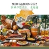 北海道の夏、解禁。🍺🌿 