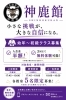 幼〜初心者クラス☆5名限定募集！「幼年～初級クラス募集｜入会金半額＆3回まで無料体験OK」