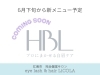 「【江南市】6月下旬、ついにHBL導入決定！｜眉メニュー｜LiCOLAリコラ」