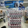 ペルシード傘型サンシェード入荷中！ワンタッチで夏の日差し対策☀️