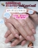 シンプル❤︎かわいいネイル「男性支持率高♪ネイル❤︎ビジネスネイルにもおススメ【札幌北区北24条ネイルサロン　yuki puri nail】」